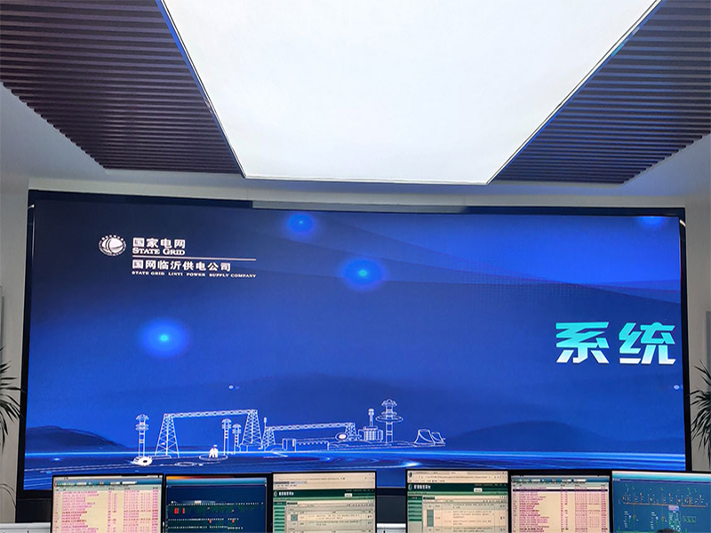 国家电网临沂分公司会议室大屏 国家电网临沂分公司会议室大屏