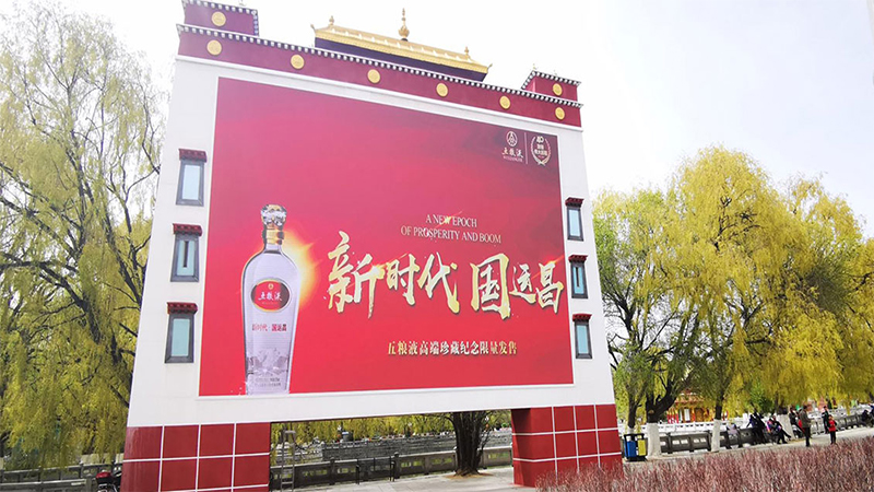 广场户外LED显示屏 广场户外LED显示屏