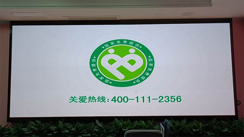 江汉区妇幼保健院