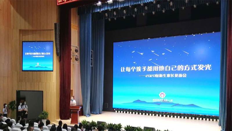 钱学森第二学校