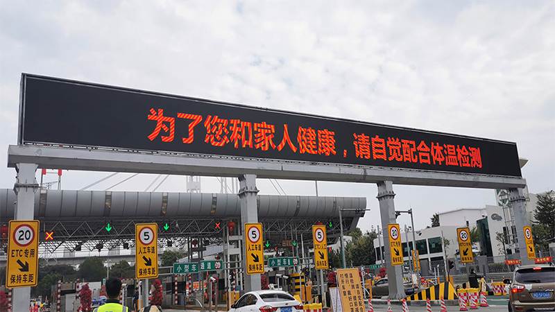 杏林高速出入口