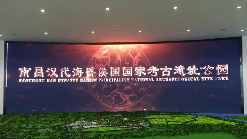 南昌海昏侯墓考古遗址公园