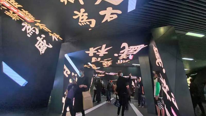 长沙地铁数字艺术馆LED屏.jpg