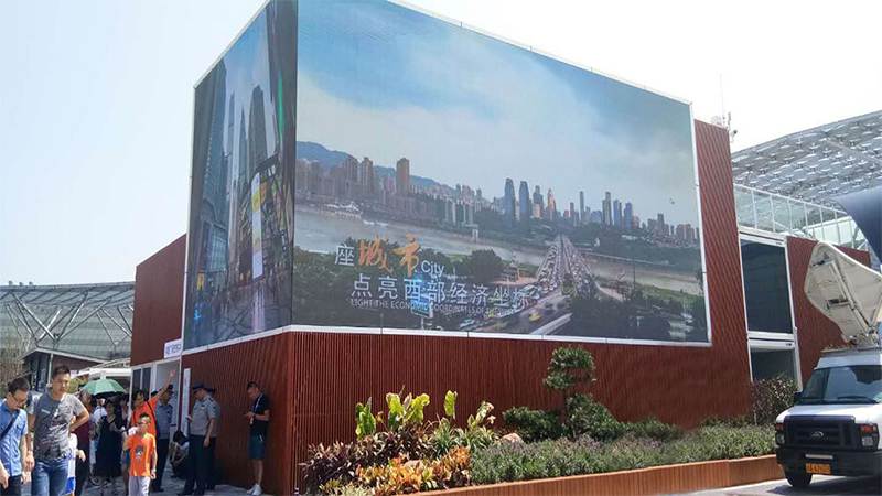 重庆国际博览中心户外LED屏.jpg