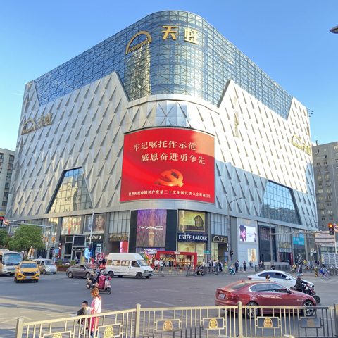 户外广场LED大屏幕选型指南