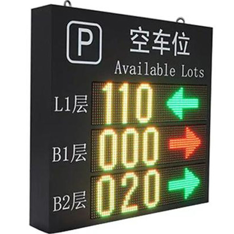 停车场LED引导屏选单色还是双色？