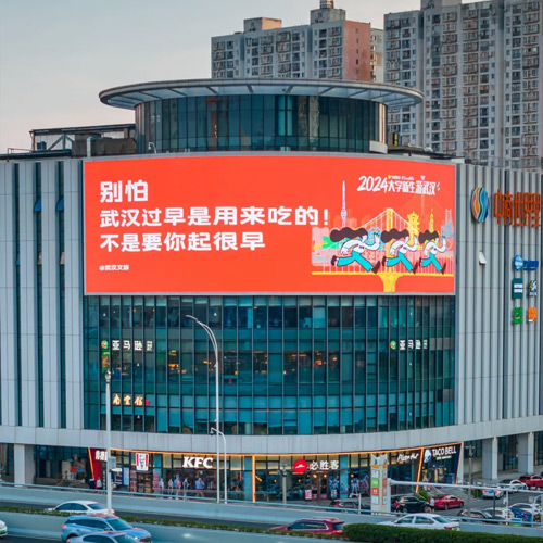写字楼外墙LED广告屏信息发布功能搭配建议